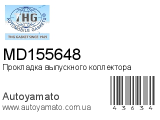 MD155648 (TONG HONG)